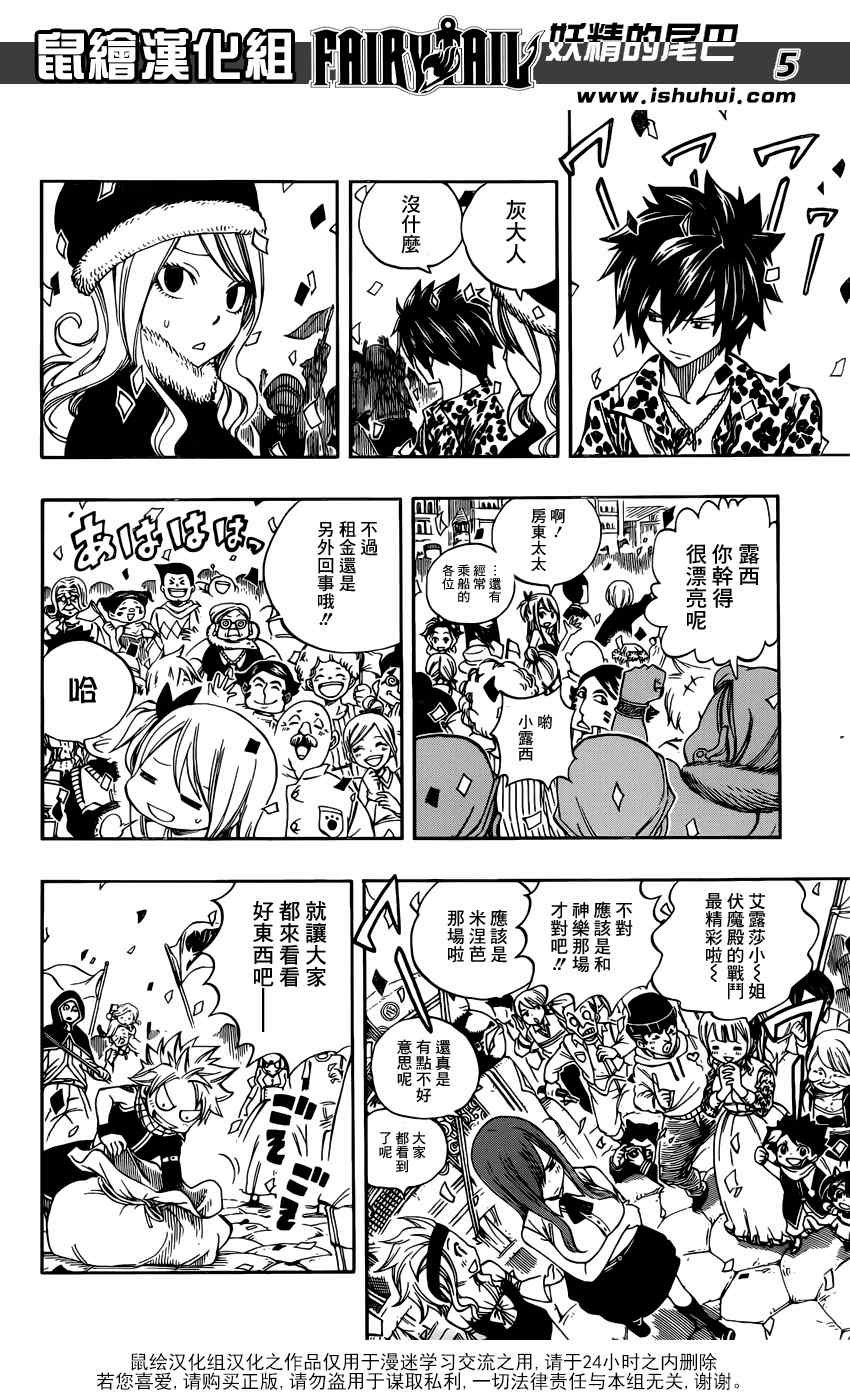 第340话