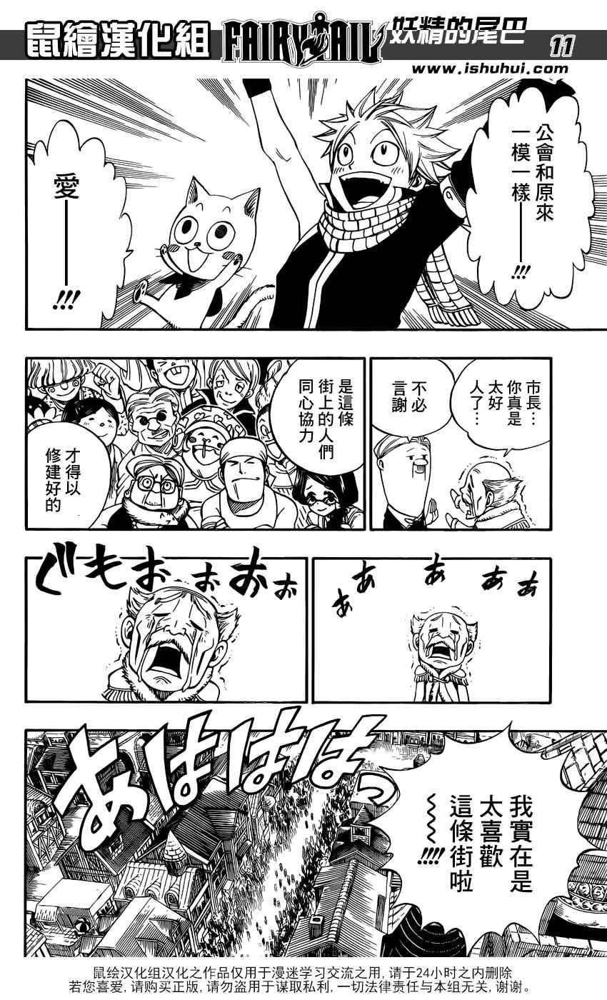 第340话
