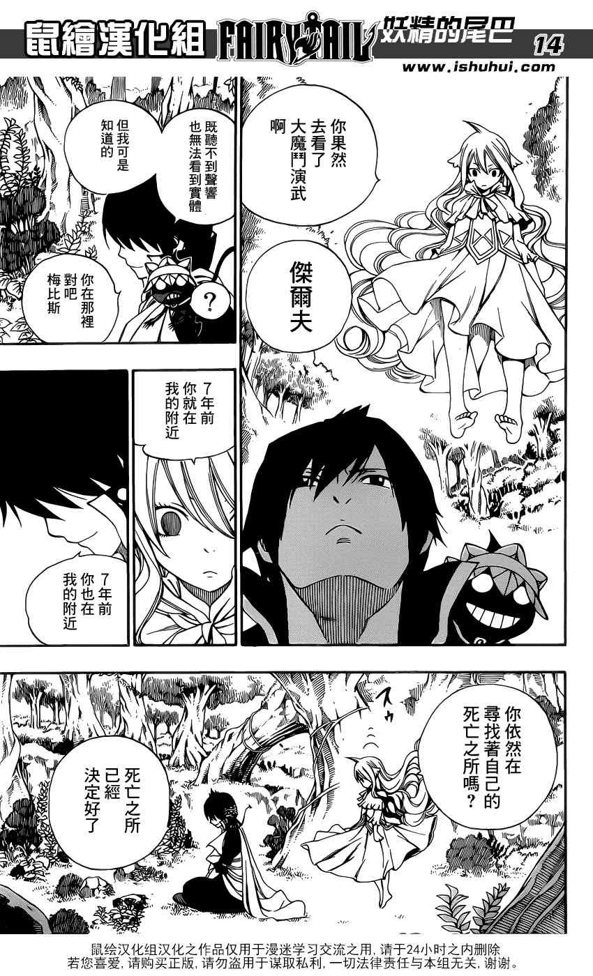 第340话