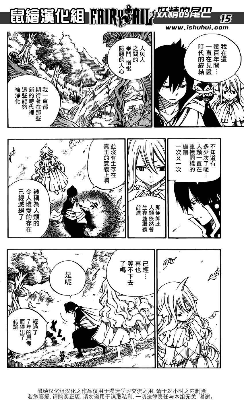 第340话