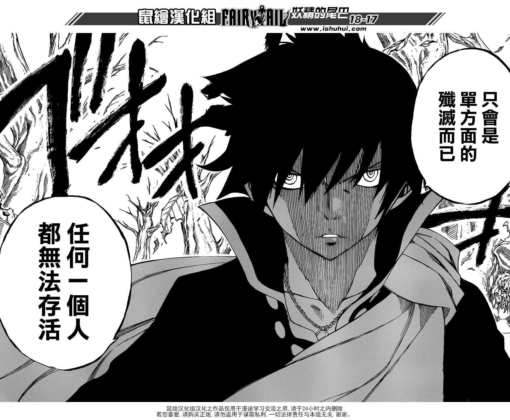 第340话