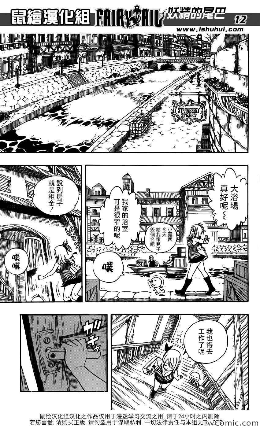 第341话