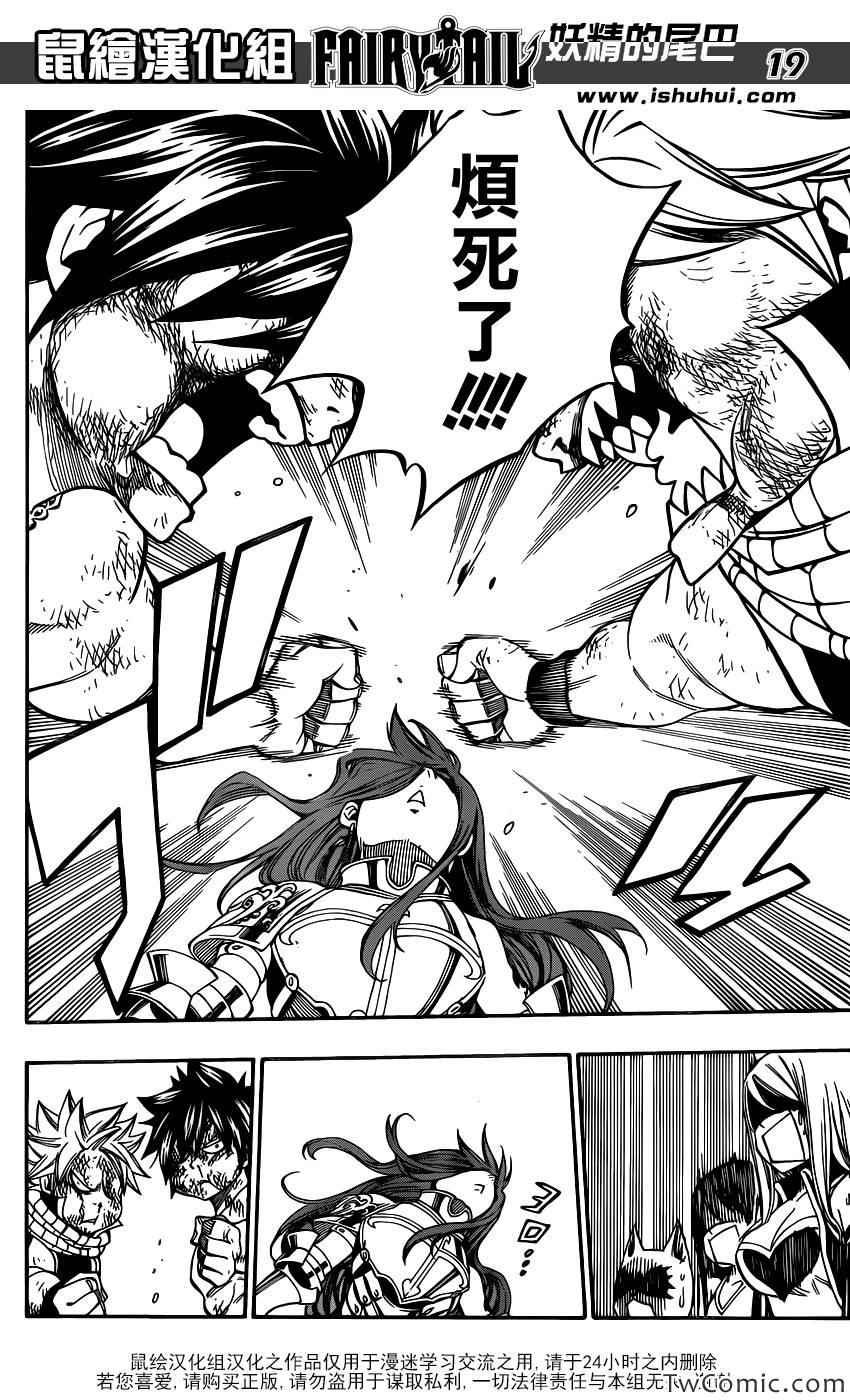 第341话