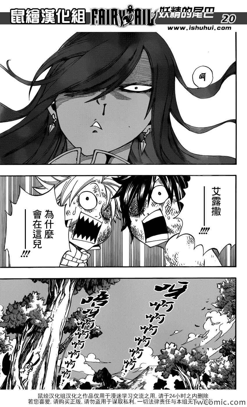 第341话