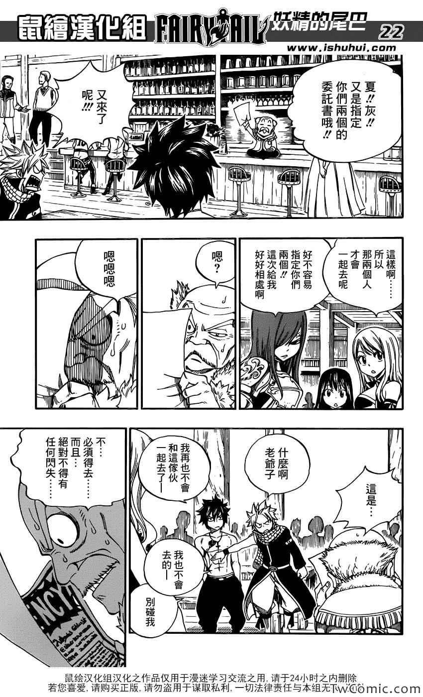 第341话