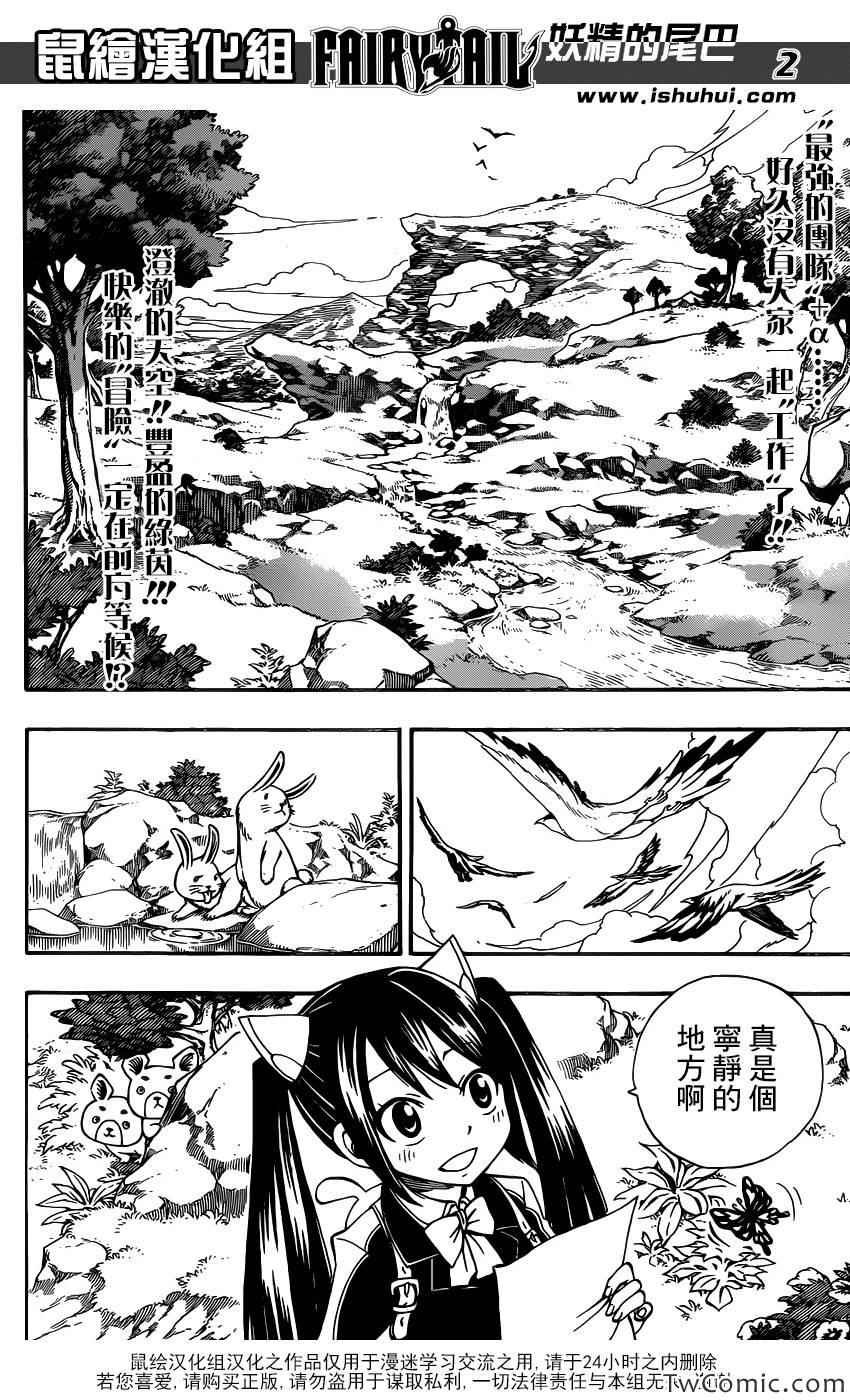 第342话