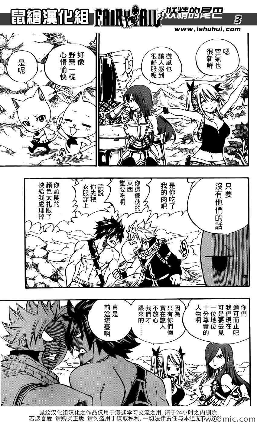 第342话