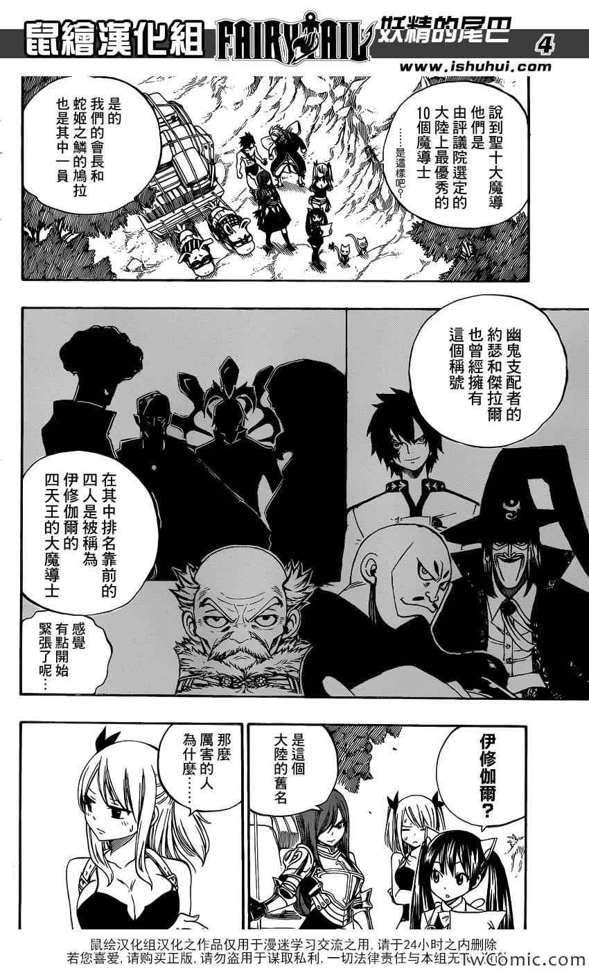 第342话