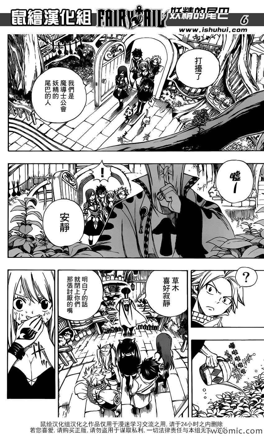 第342话