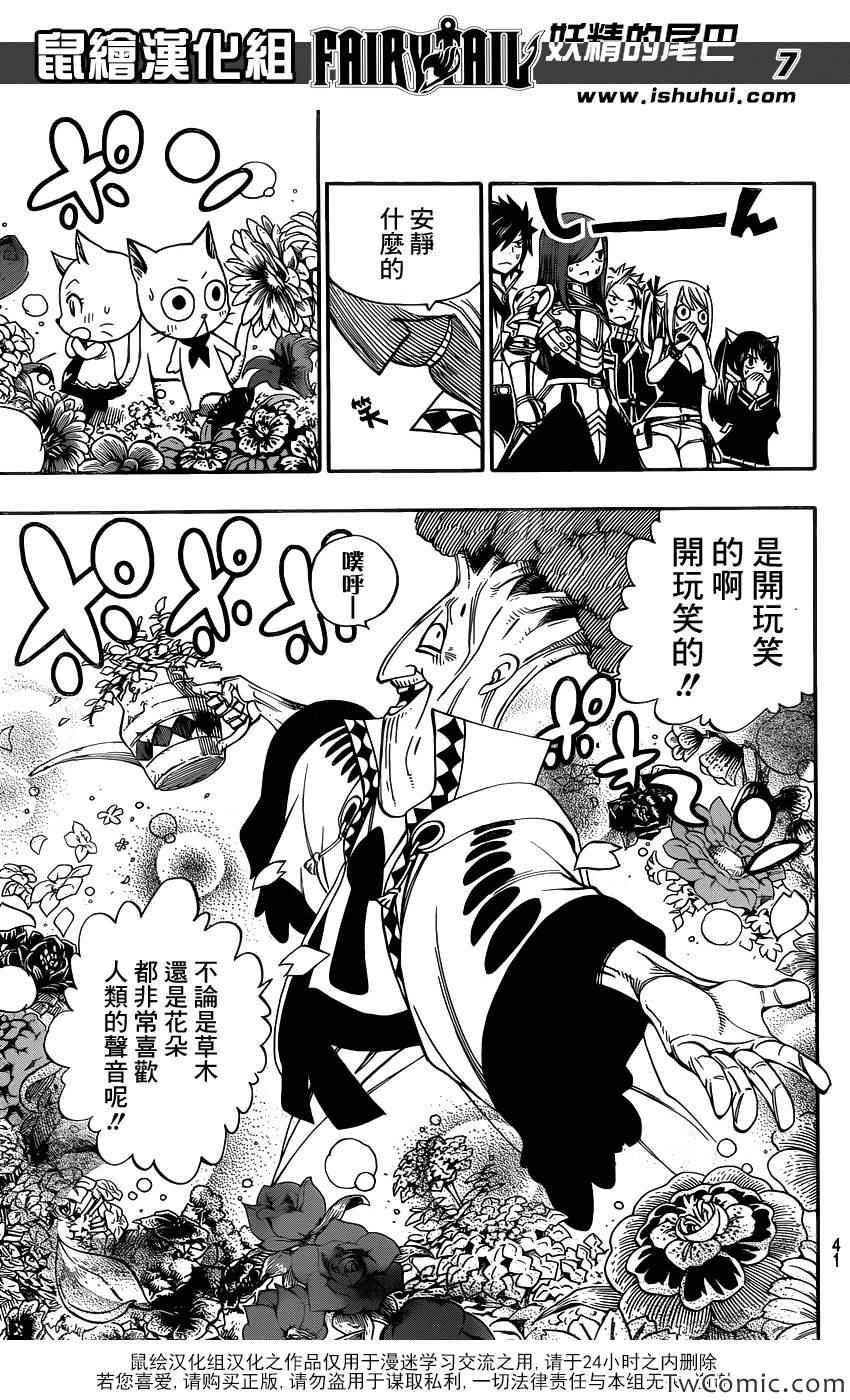 第342话