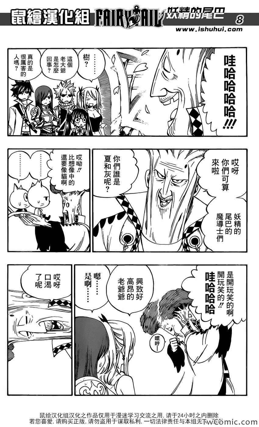 第342话