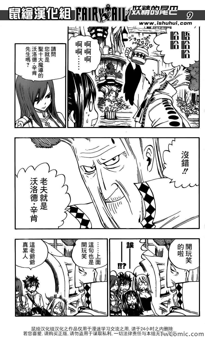 第342话
