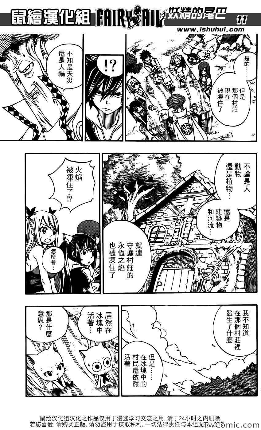 第342话