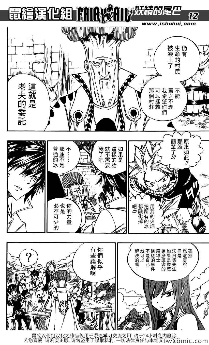 第342话