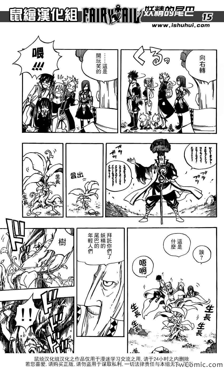 第342话
