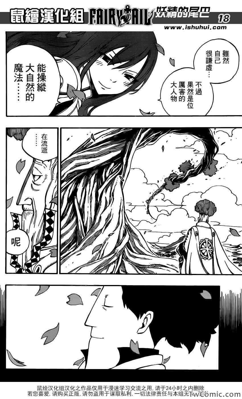 第342话
