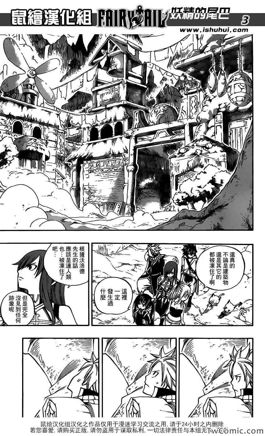 第343话
