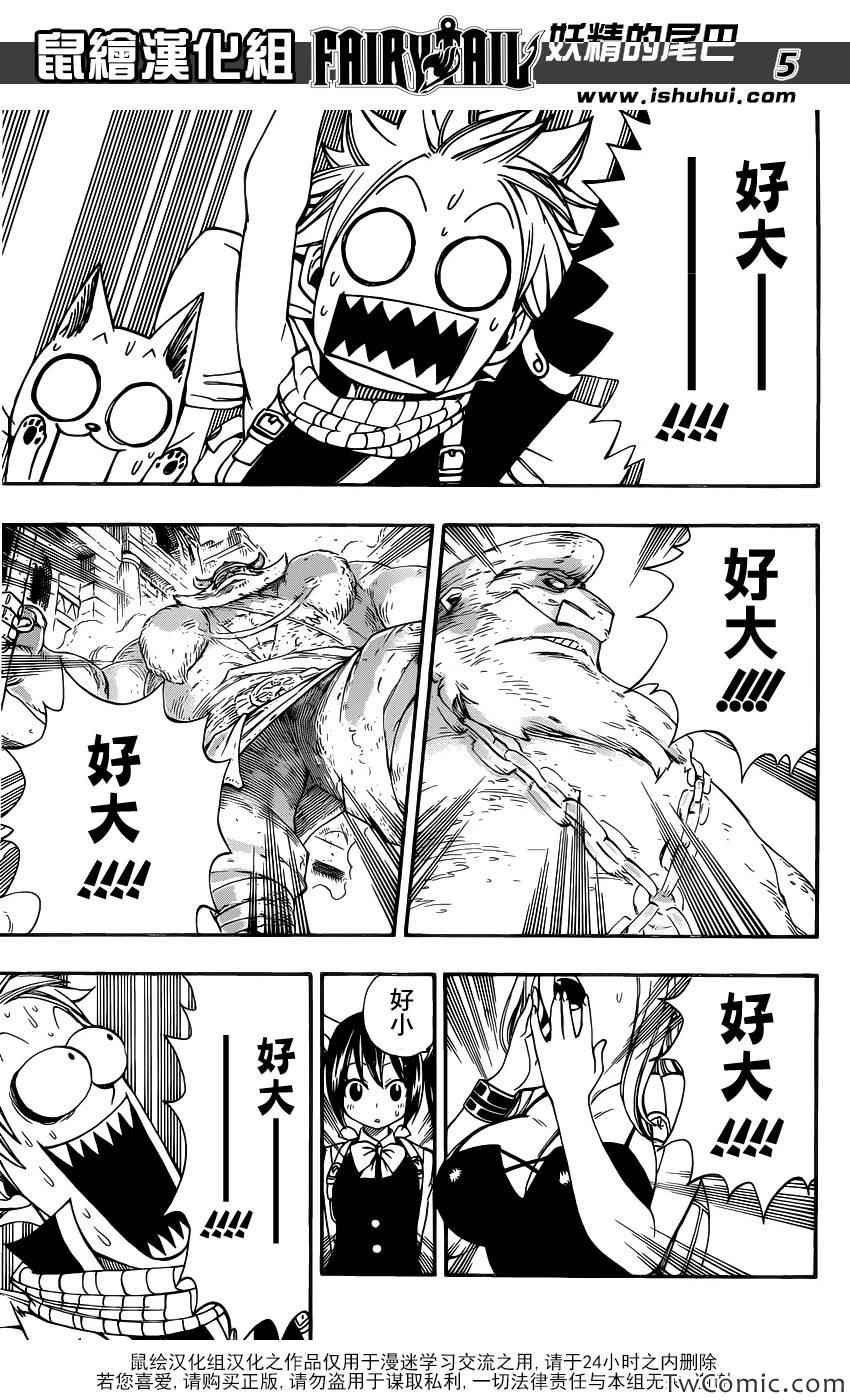 第343话