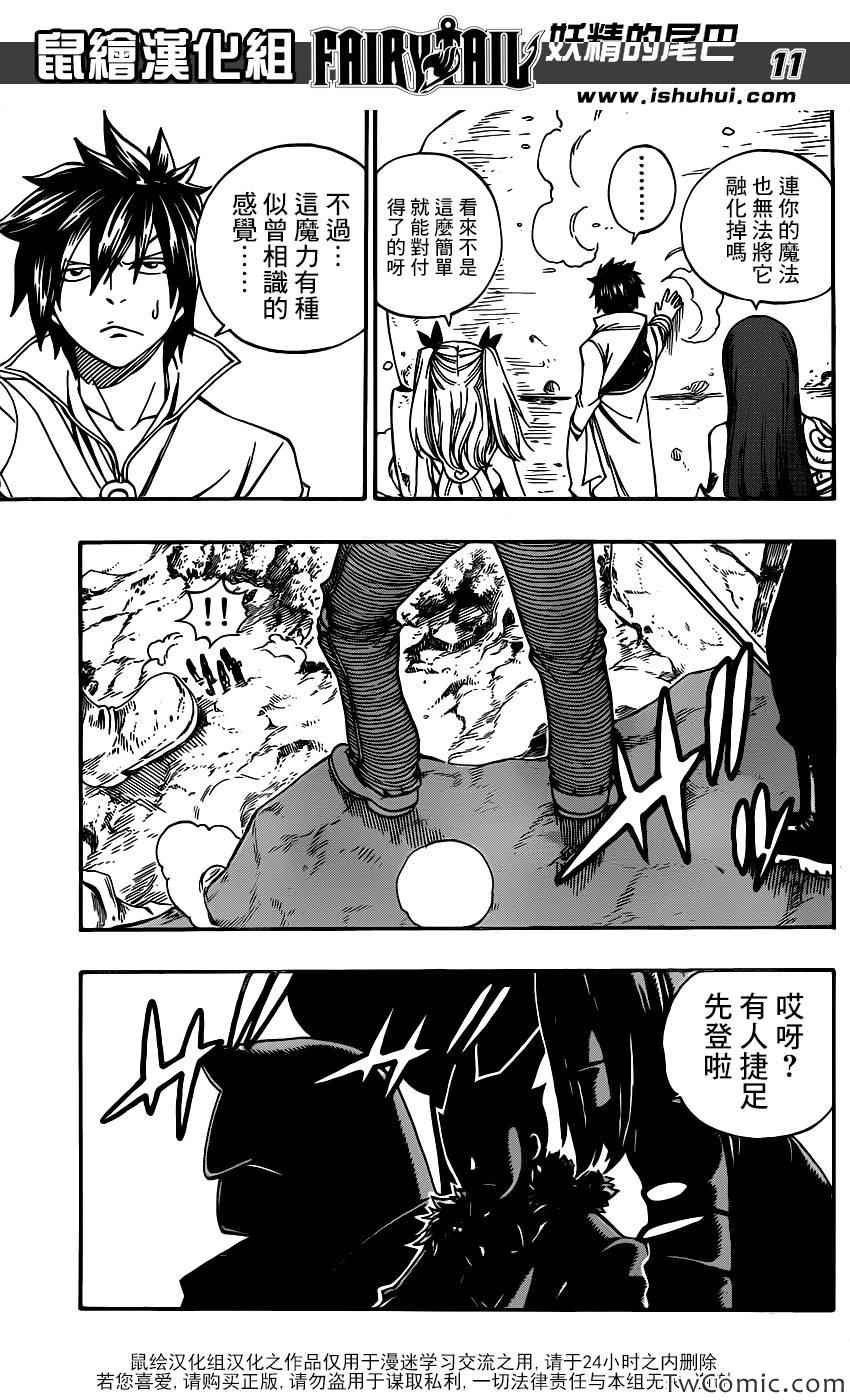 第343话