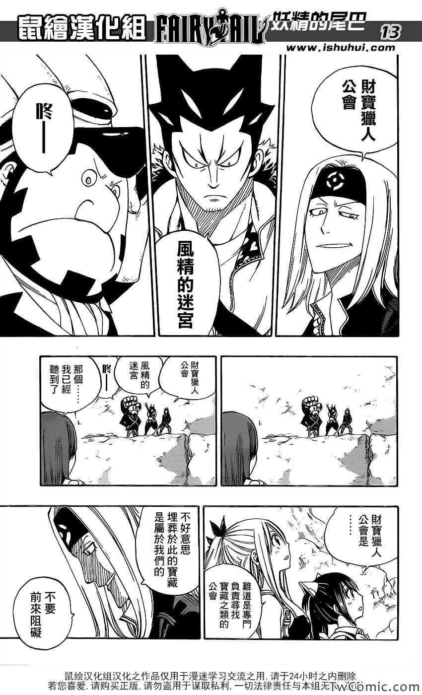第343话