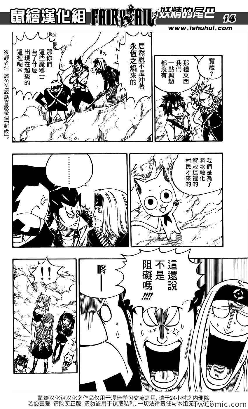 第343话