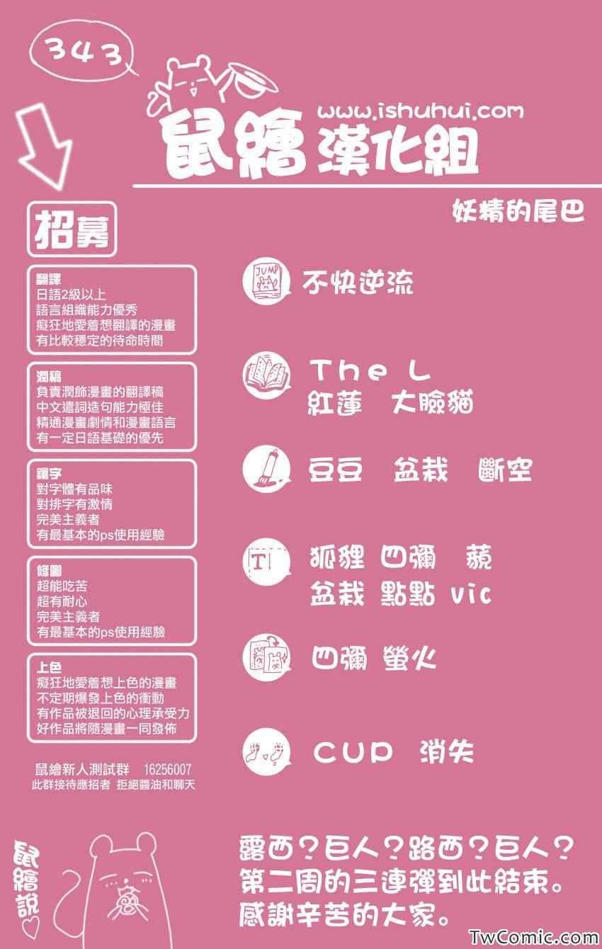 第343话