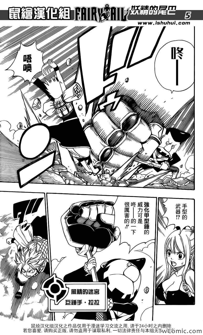 第344话