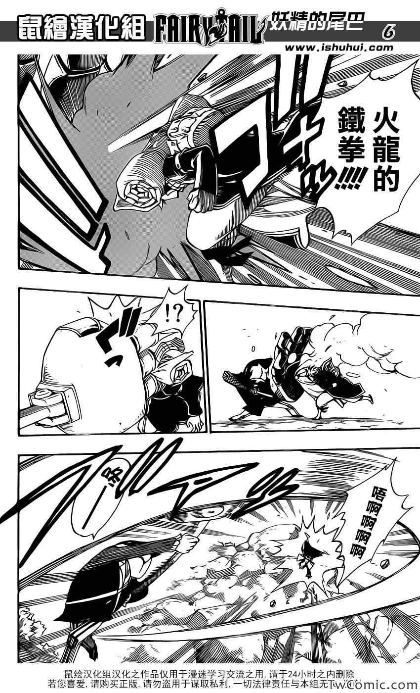 第344话