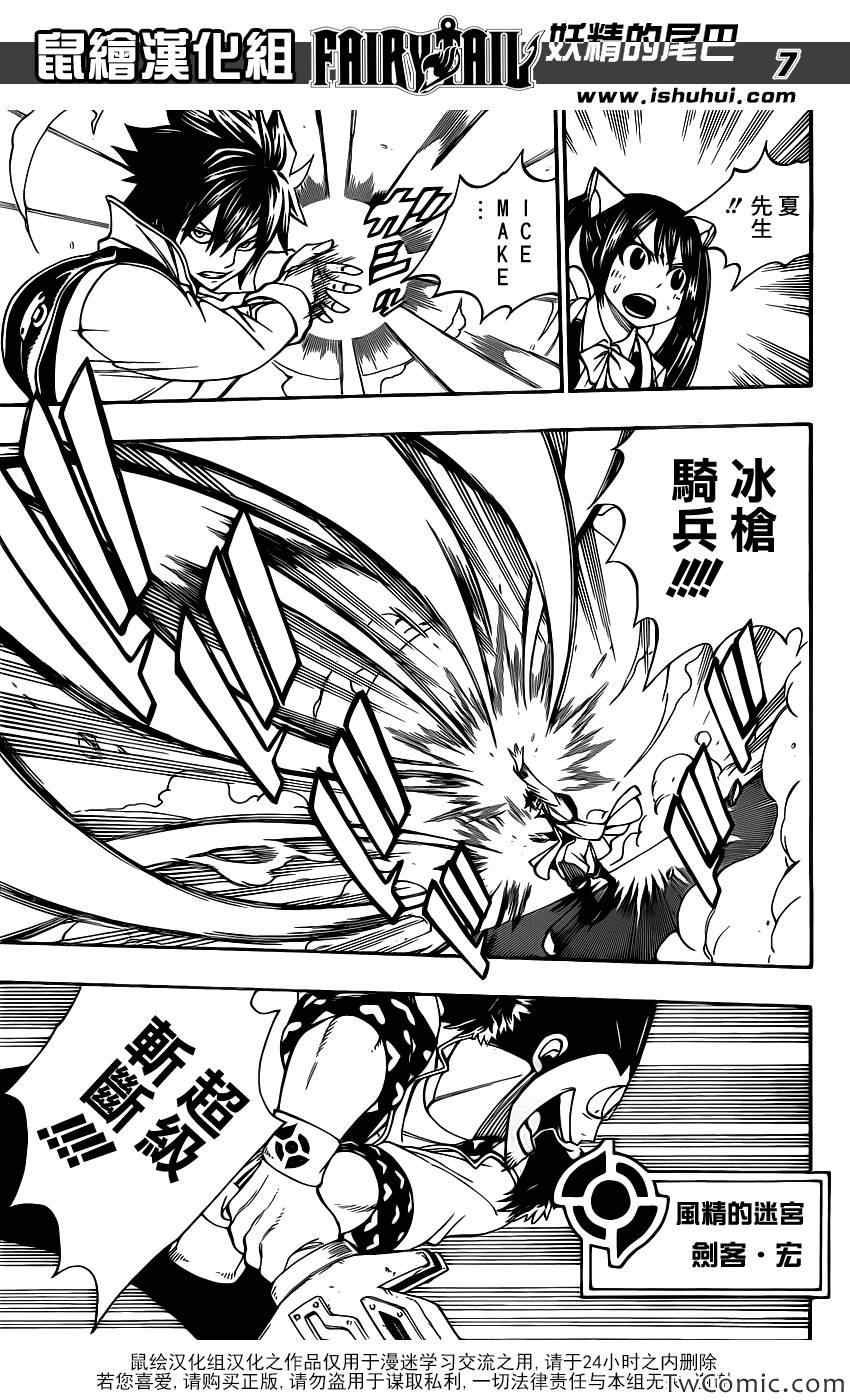 第344话