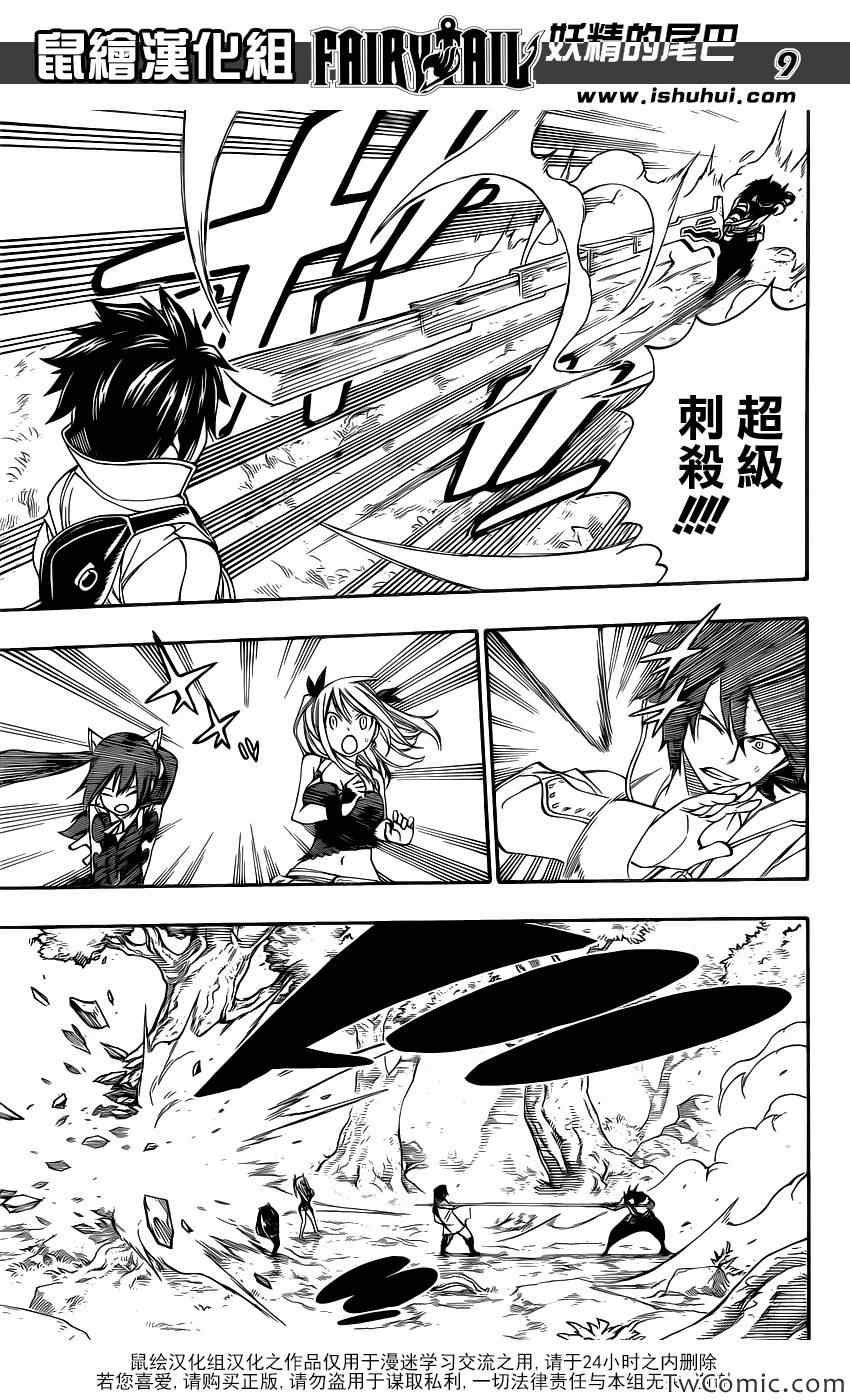 第344话