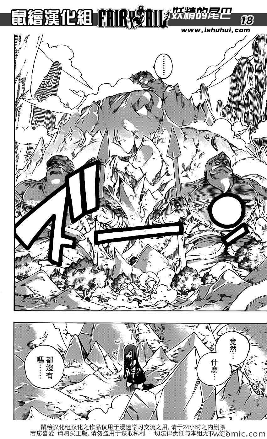 第344话