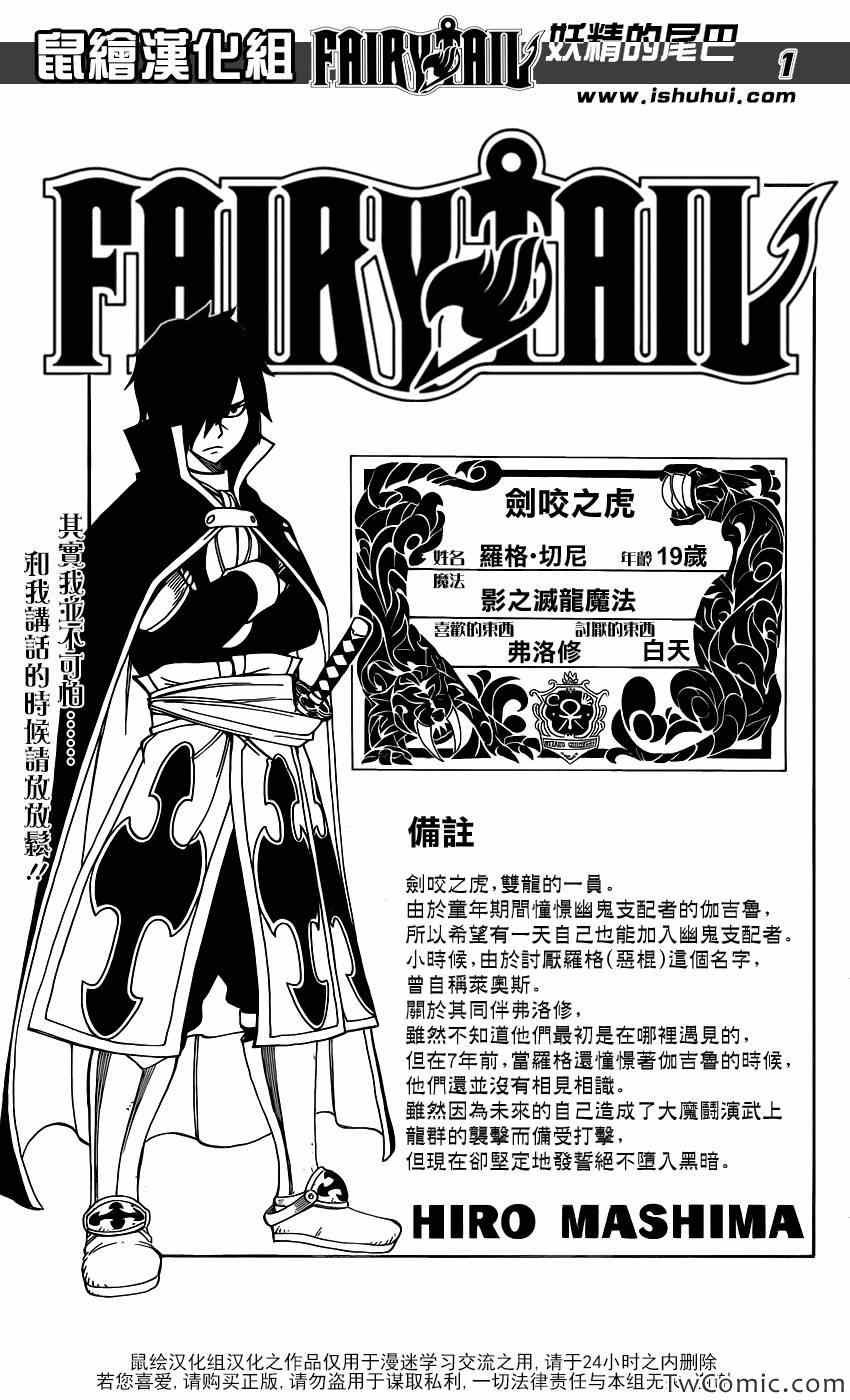 第345话