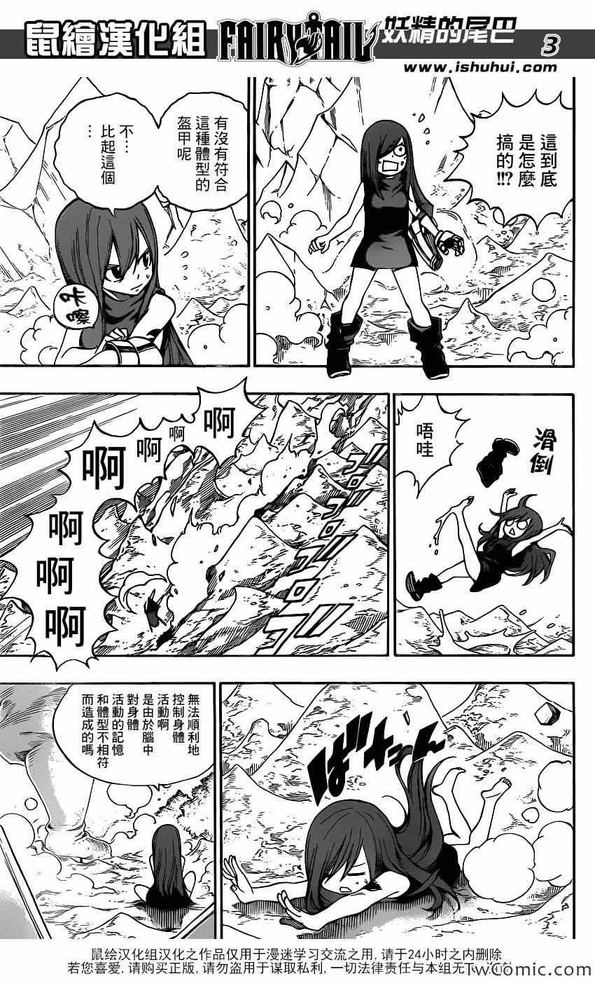 第345话