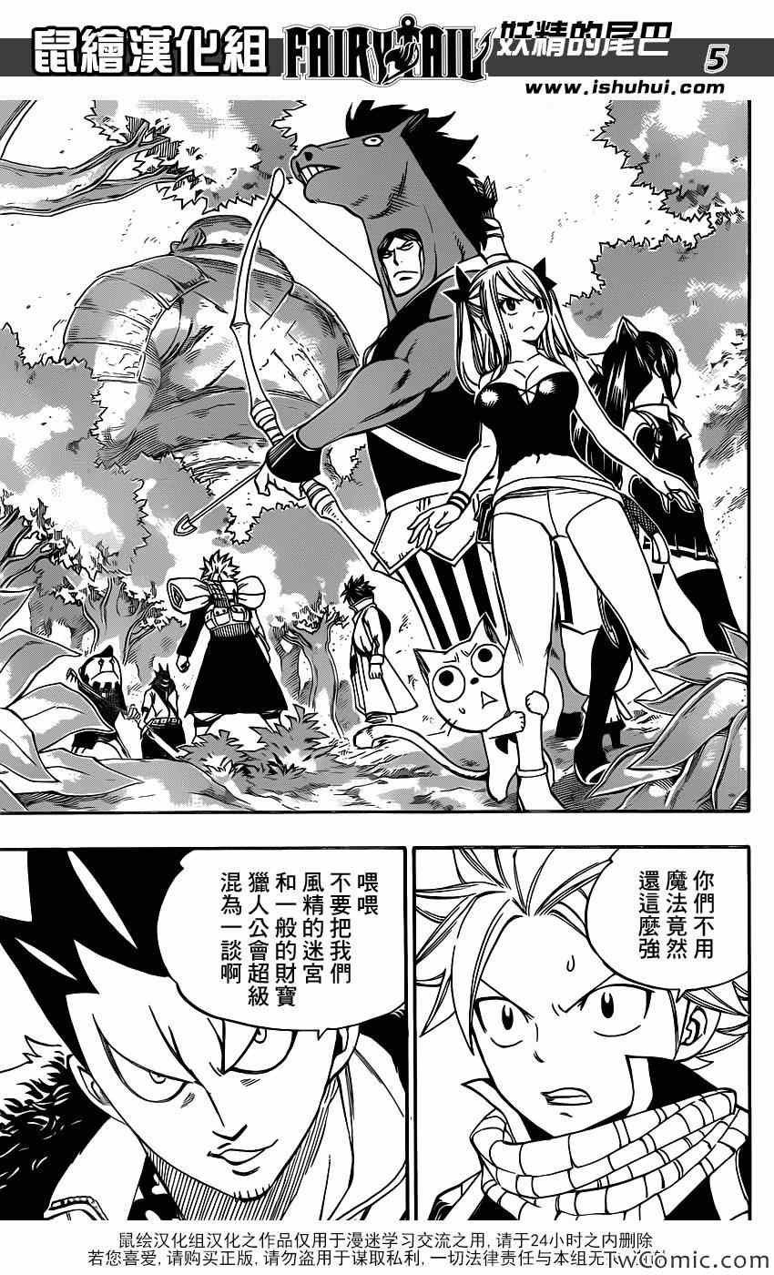 第345话