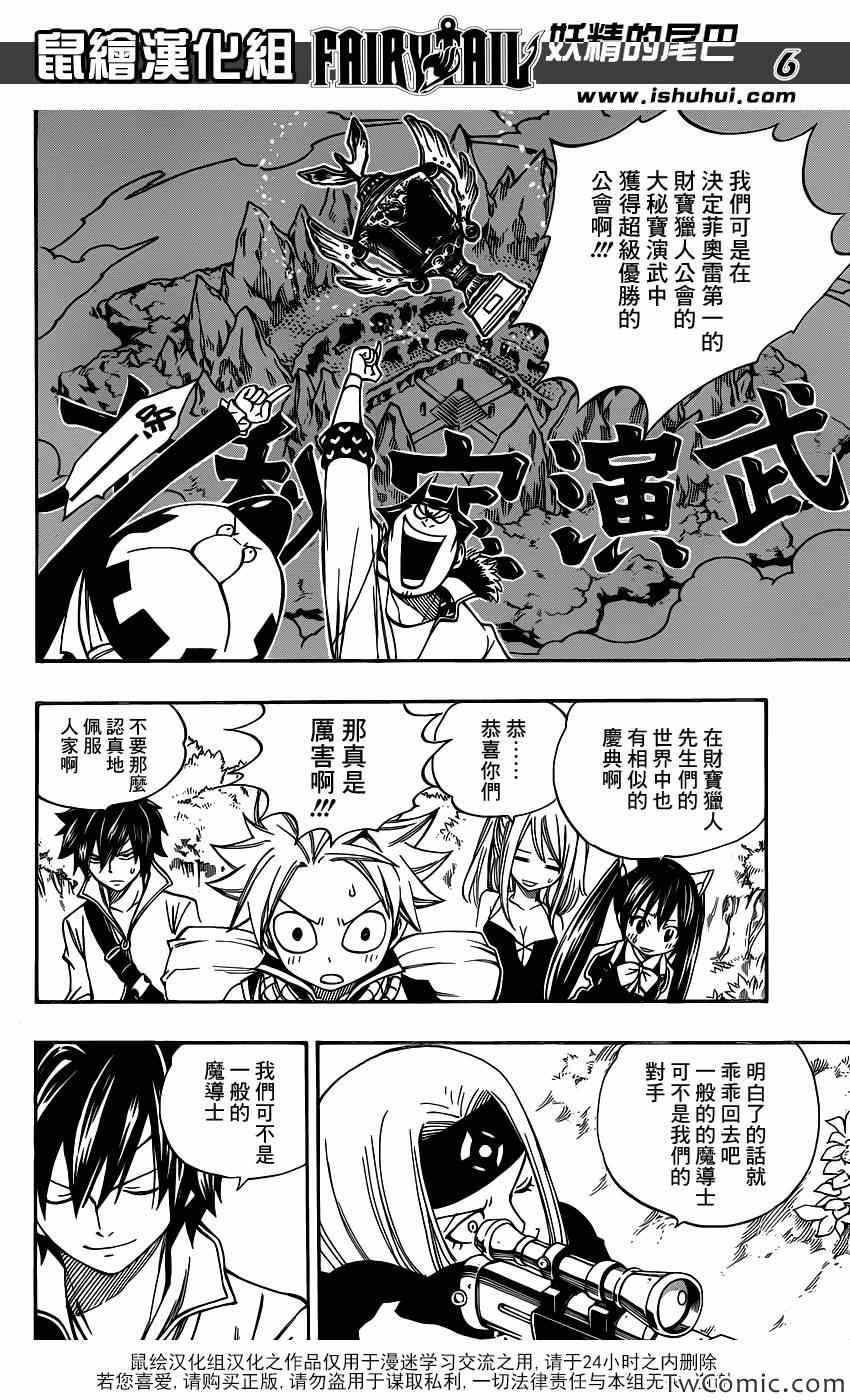 第345话