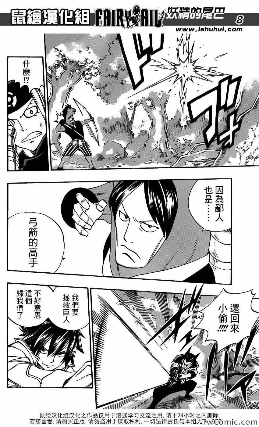 第345话