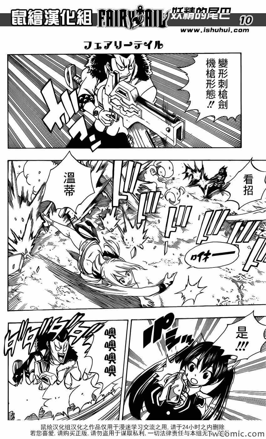 第345话
