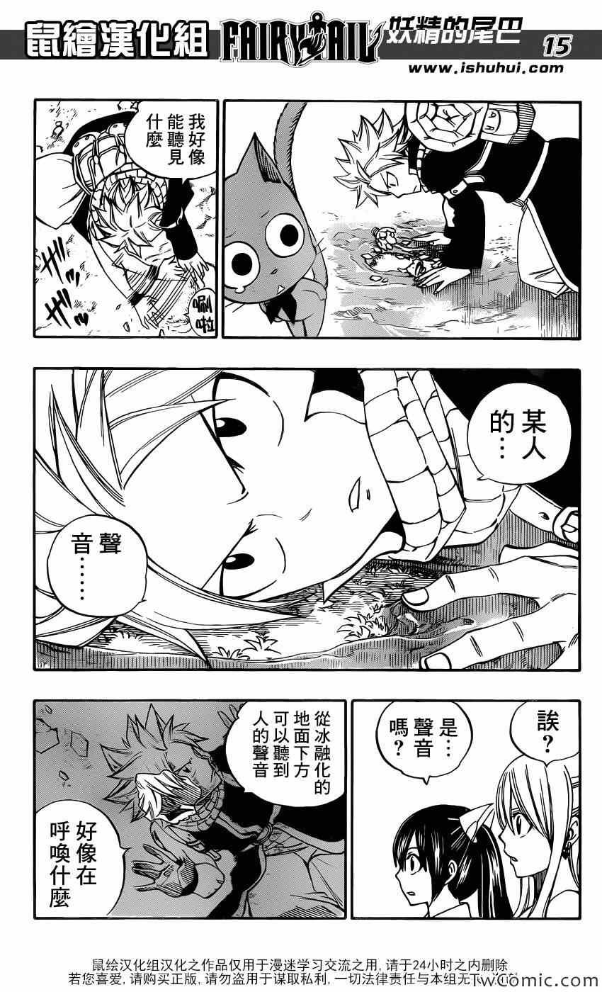 第345话