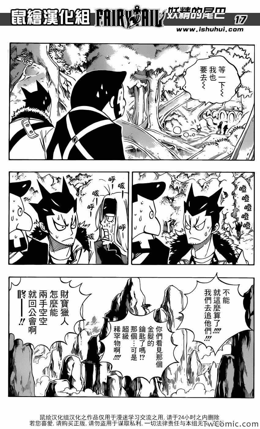第345话