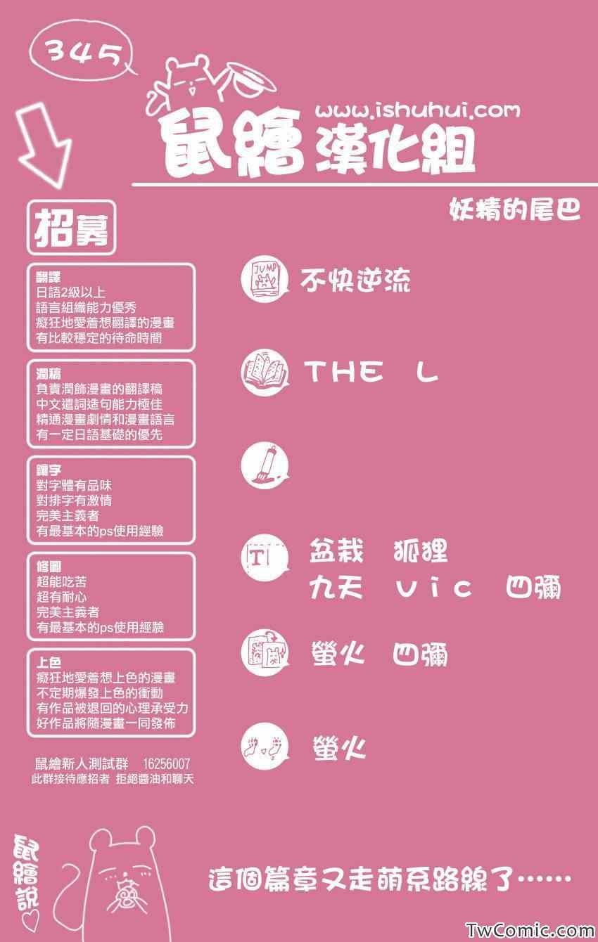 第345话