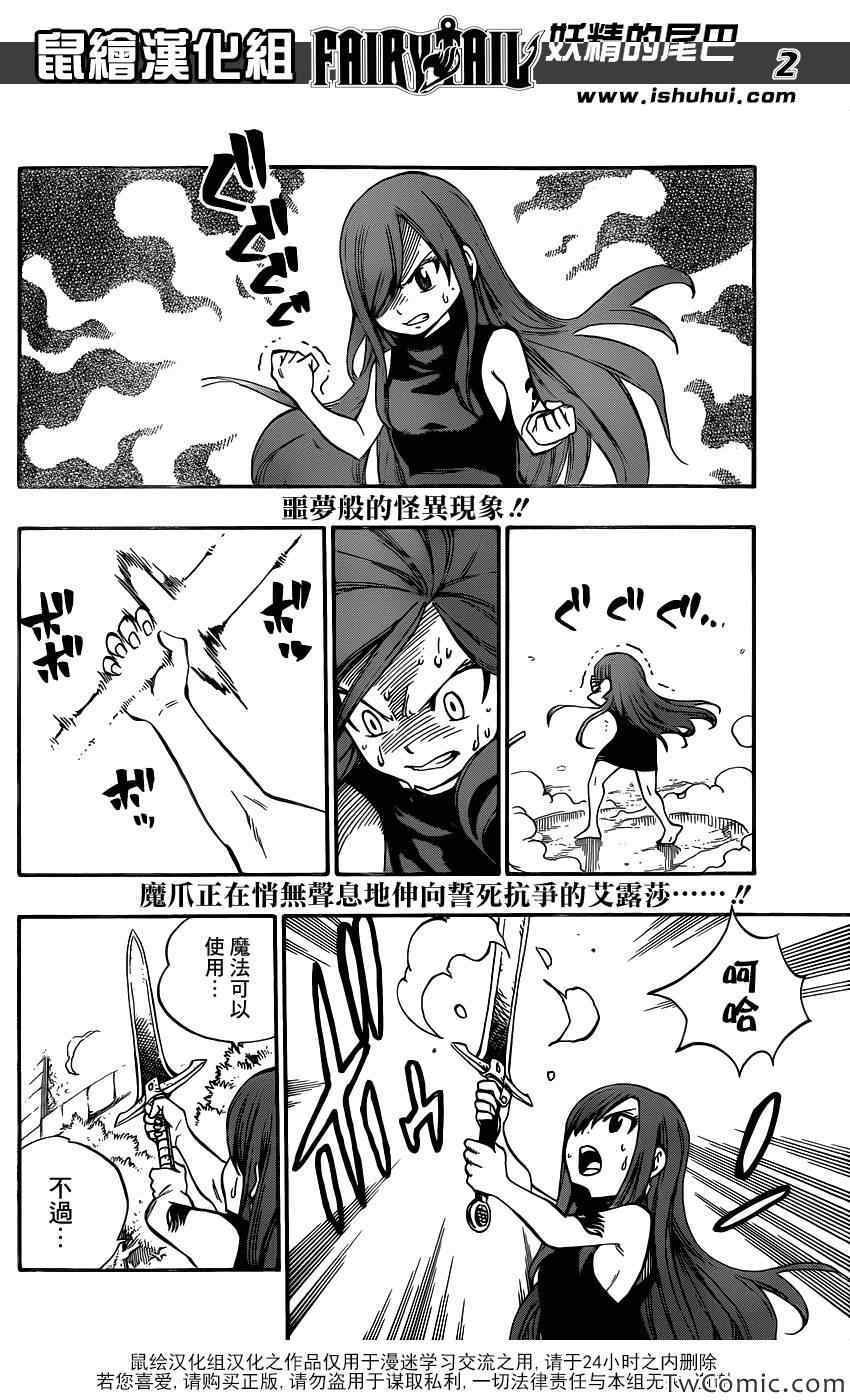 第346话