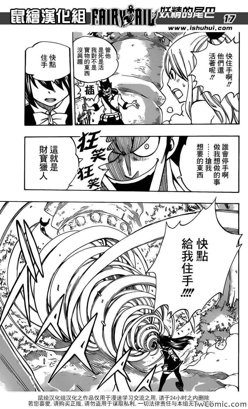 第346话