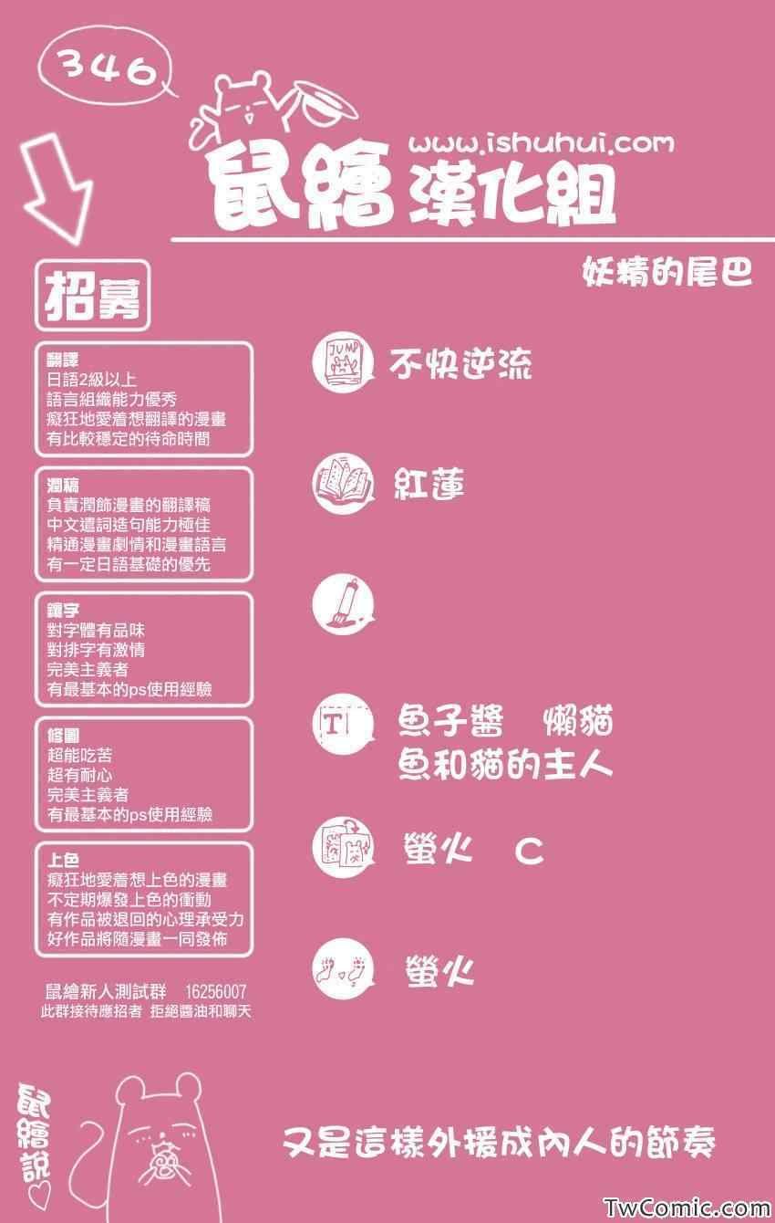 第346话