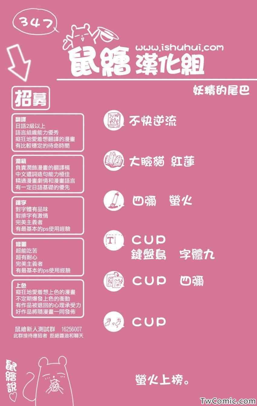 第347话