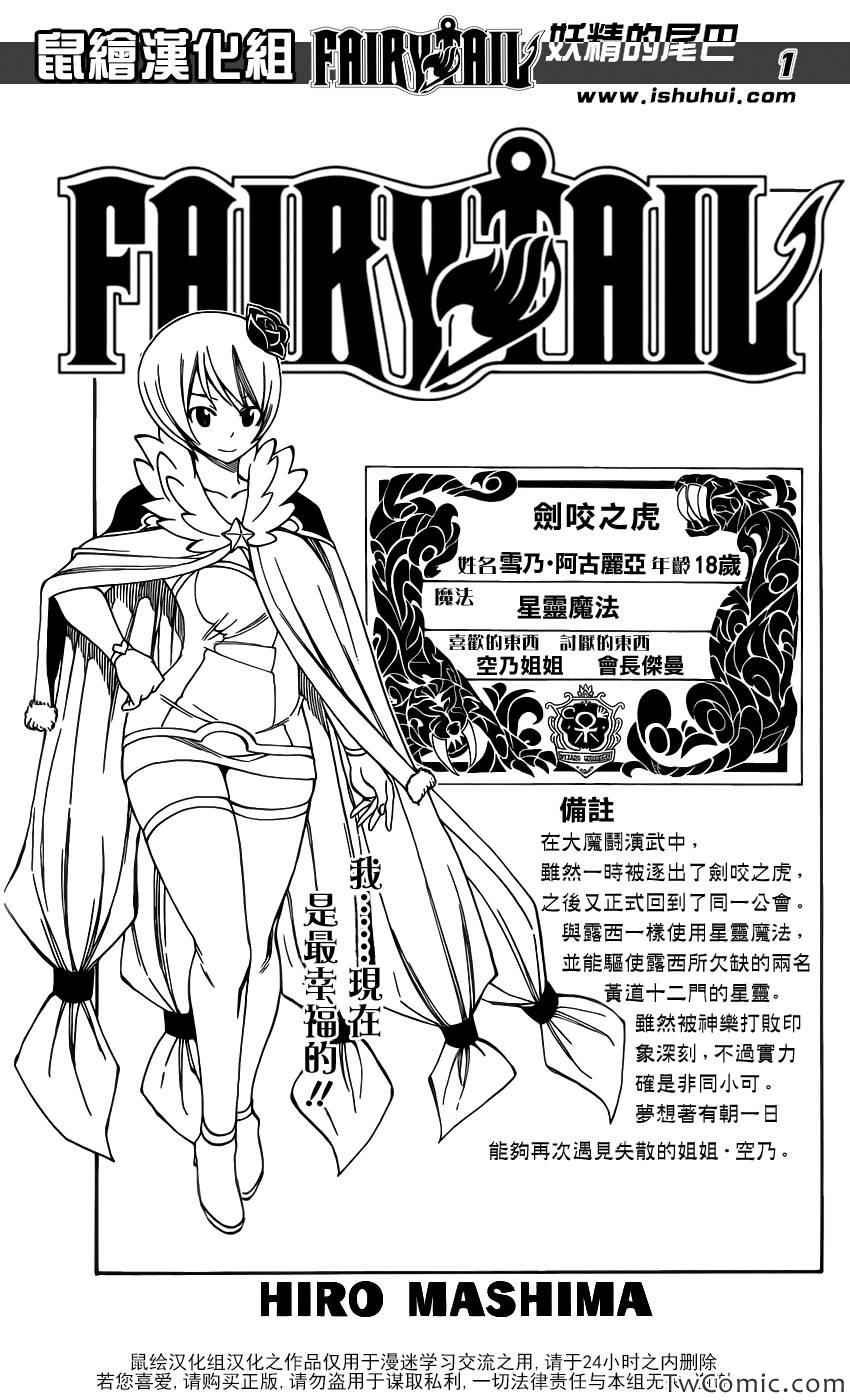 第348话
