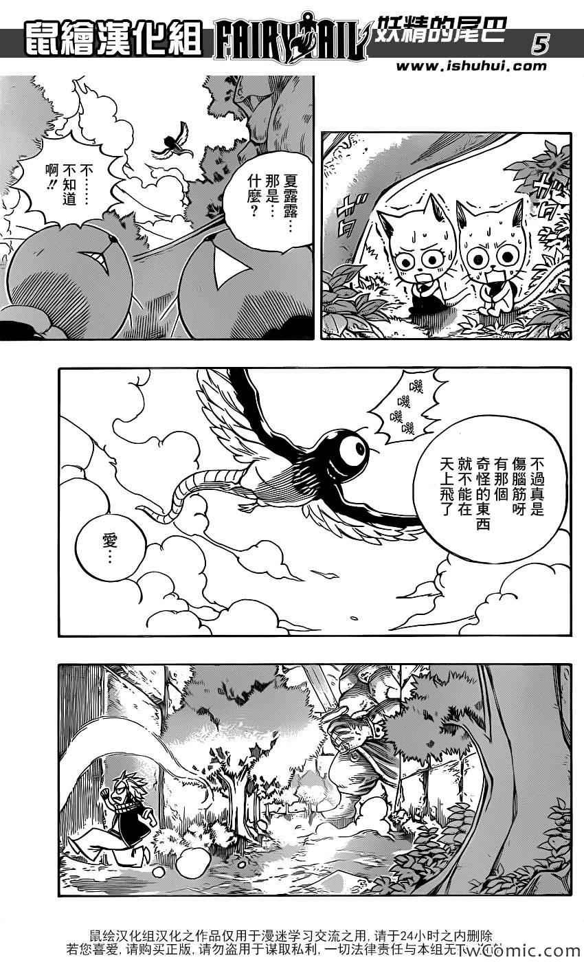 第348话