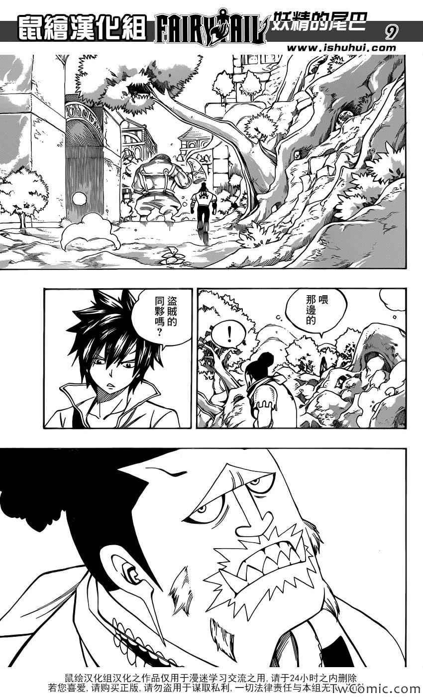 第348话