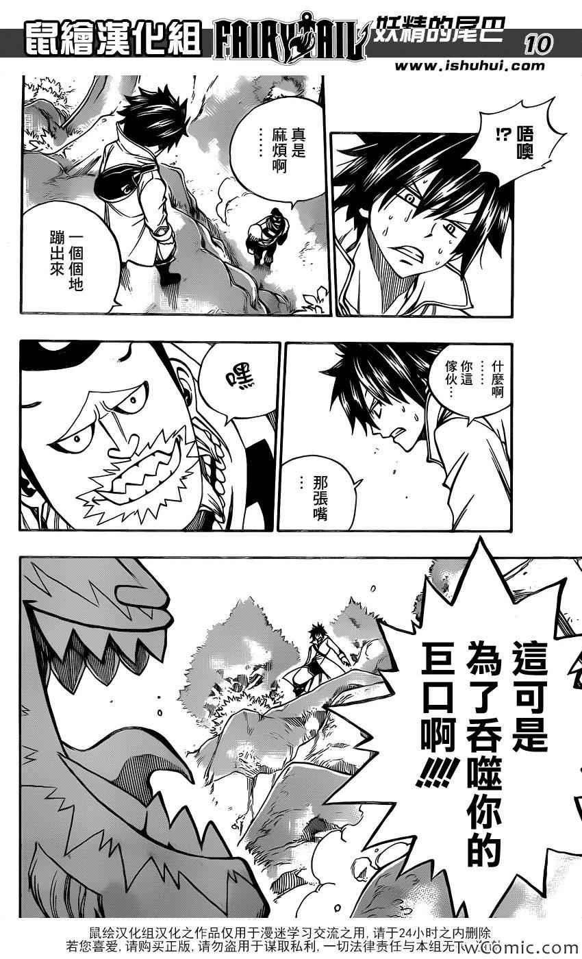 第348话