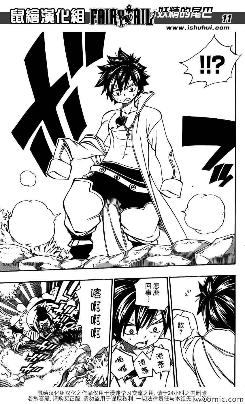 第348话