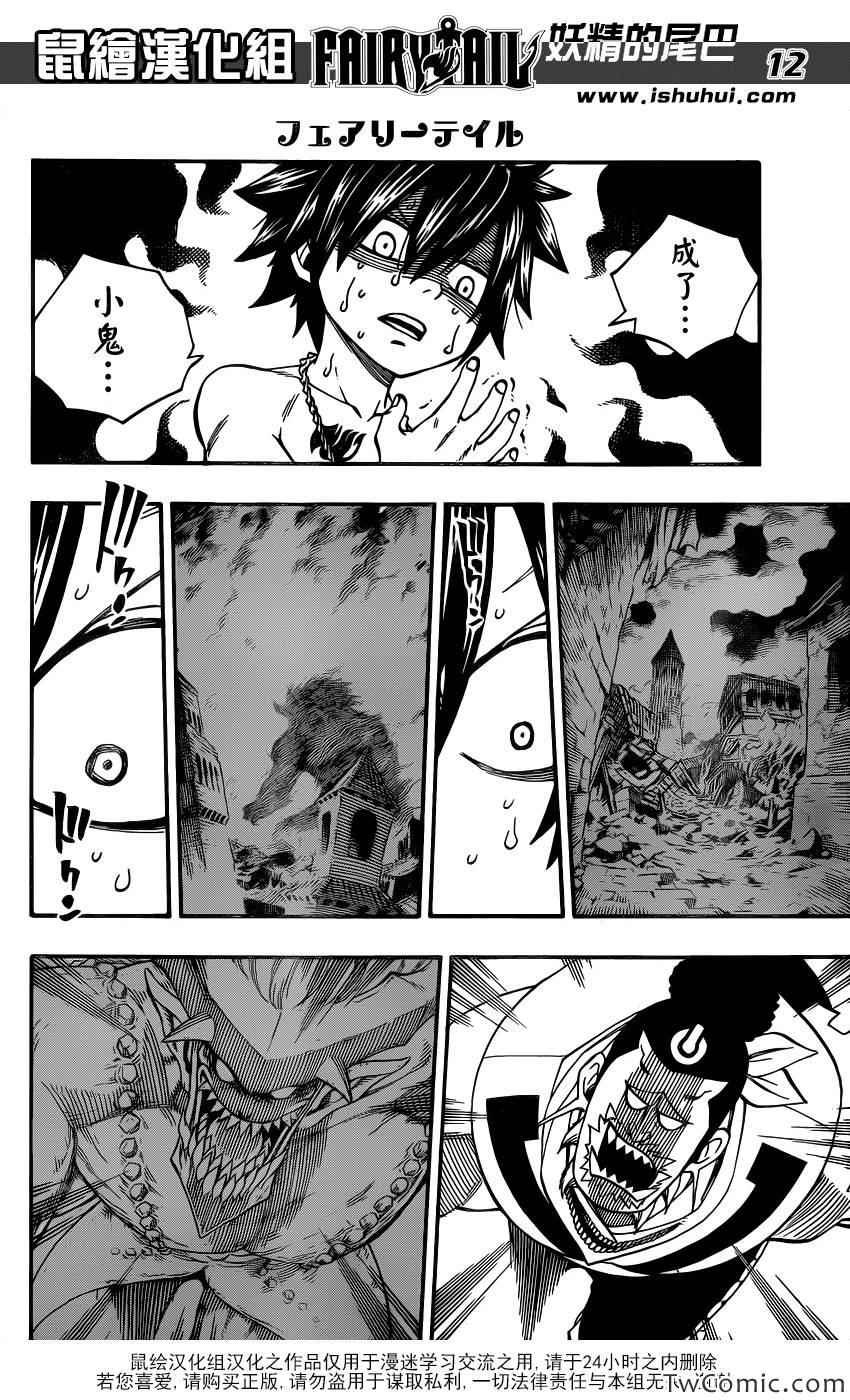 第348话